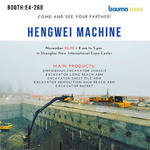 bauma CHINA 2024 邀请函