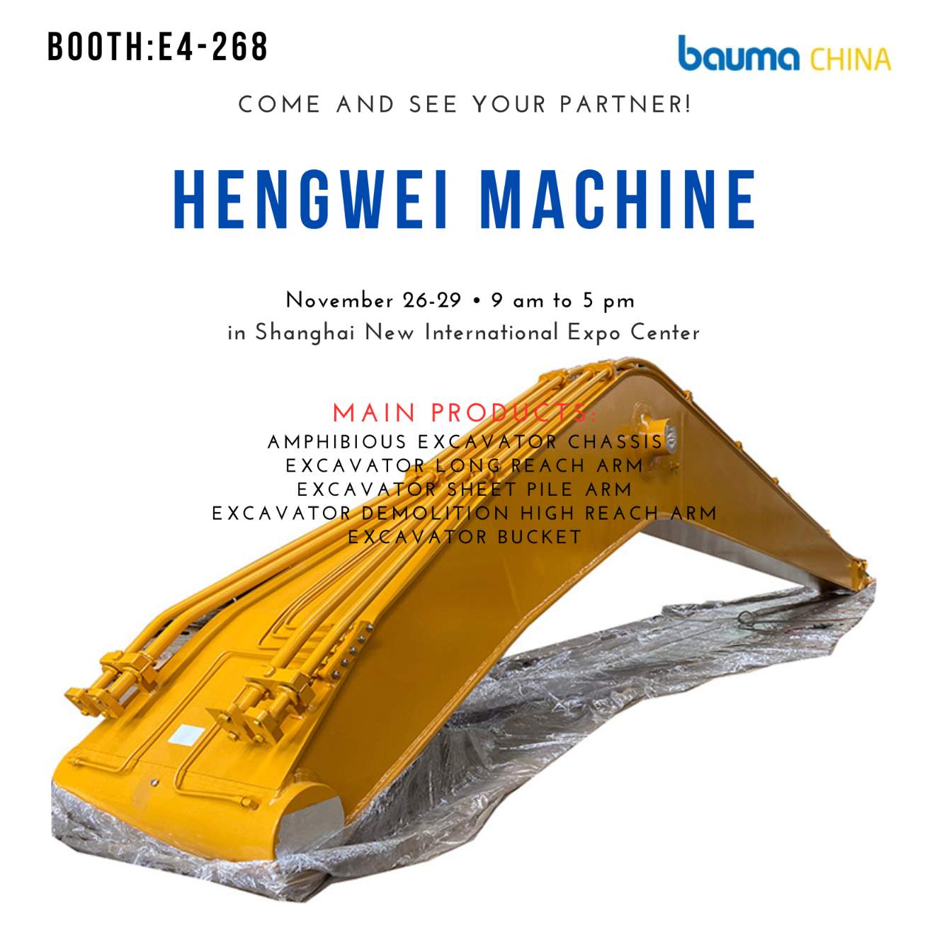 bauma CHINA 2024 邀请函